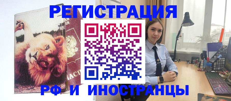 временная регистрация госуслуги в Протвино