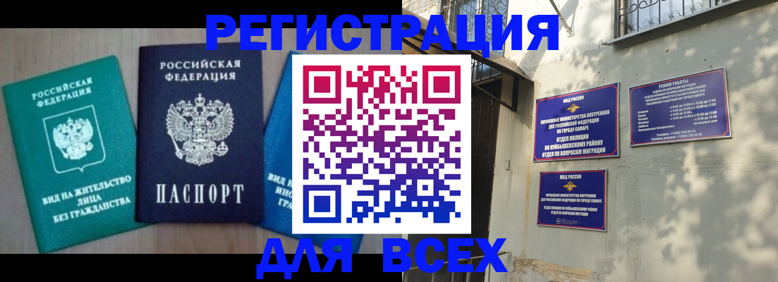 где прописаться в Протвино