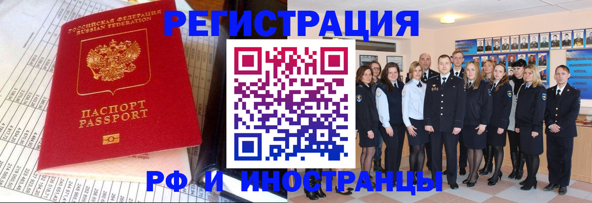 прописка поиск в Протвино